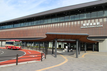 嬉野温泉駅