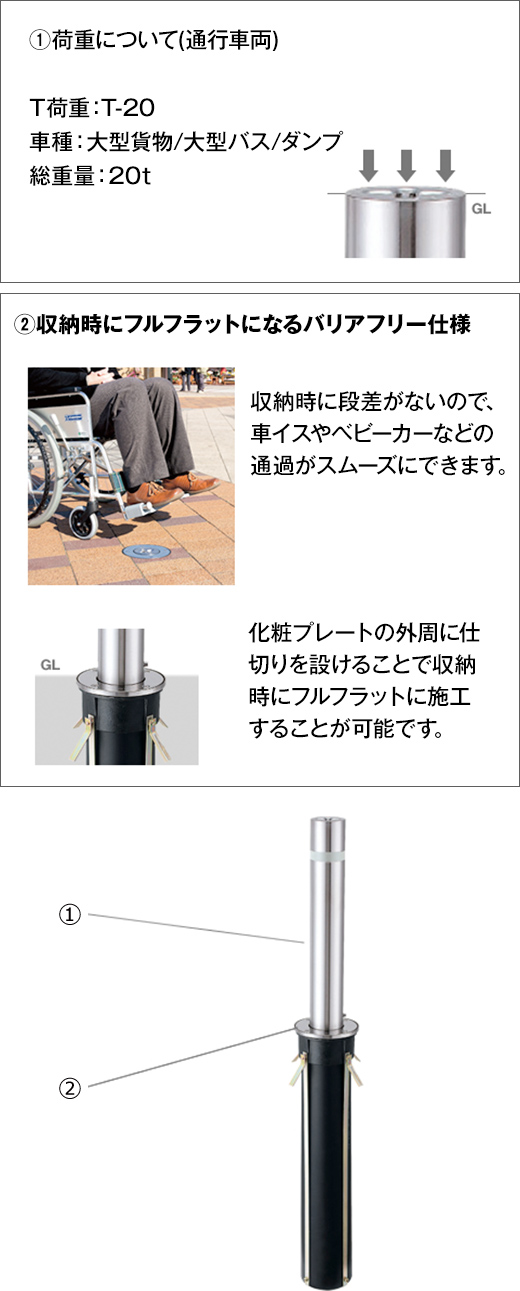 ☆日本の職人技☆ イーヅカ帝金 バリカー 上下式 脱着式カギ付 310S-PK φ114.3×t2.5 H690