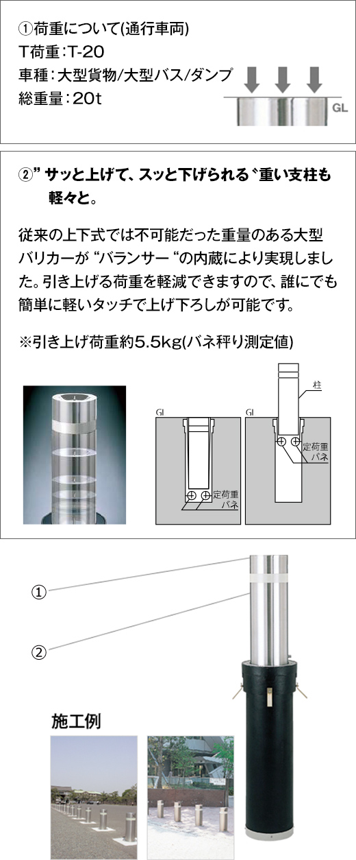 新発売の 山下金物オンラインショップ帝金バリカー ＫＳ１１ＣＳ−ＳＤ 固定式 76.3mm径 車止めポール くさり内蔵 スプリング付 