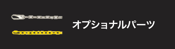 バリカー上下式 製品シリーズの説明文が入ります。製品シリーズの説明文が入ります。