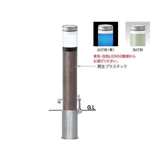 製品詳細|製品情報|車止めポール・バリカー・ボラードの帝金株式会社