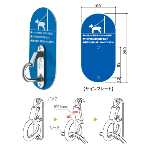 製品詳細|製品情報|車止めポール・バリカー・ボラードの帝金株式会社
