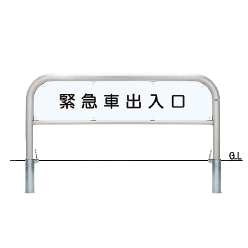 製品詳細|製品情報|車止めポール・バリカー・ボラードの帝金株式会社