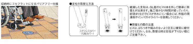 メーカー公式ショップ にわのライフコア帝金 ステンレス製 バリカー 上下式 スタンダード 310C