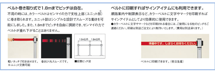製品詳細|製品情報|車止めポール・バリカー・ボラードの帝金株式会社 製品詳細|製品情報|車止めポール・バリカー・ボラードの帝金株式会社