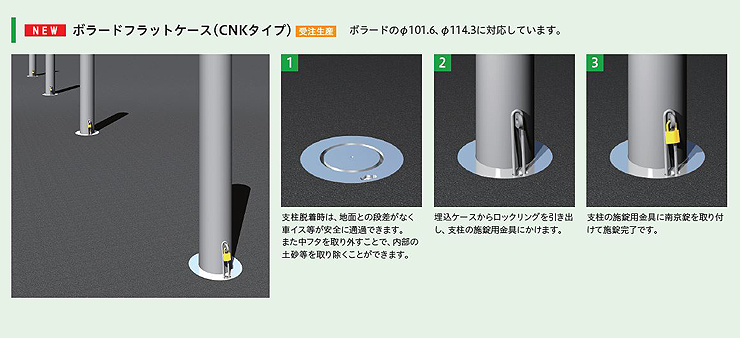 帝金 視線誘導標 Tコーン 接着固定 TC-100S オレンジ